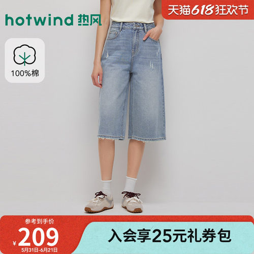 2026年夏季新款女士时尚牛仔中裤