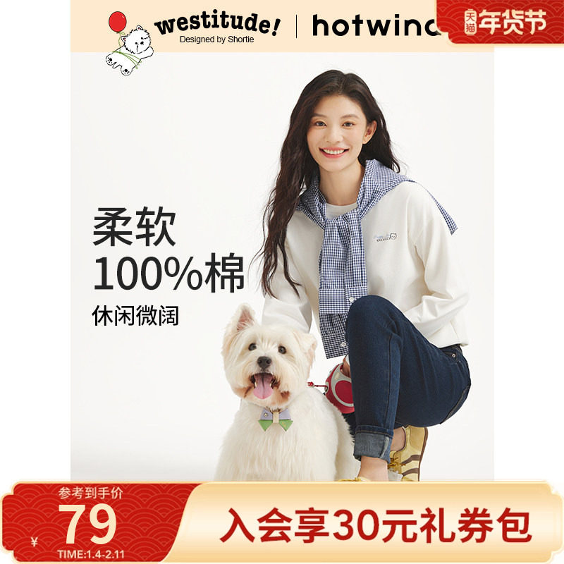 【西高地联名】热风2025年秋季新款女士工艺印花宽松纯棉长T恤