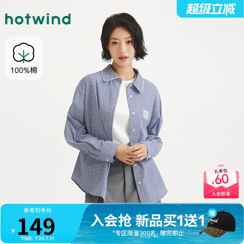 热风2025年秋季新款女士蕾丝小格子衬衫休闲通勤方领长袖单排多扣