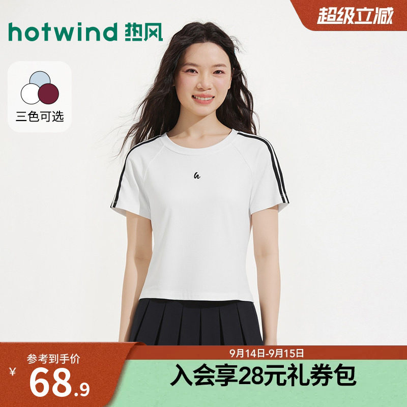 26年夏新款女士运动拼边短袖T恤图片