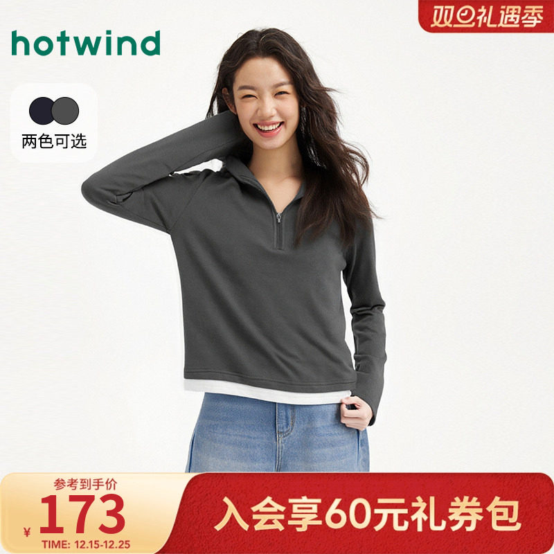 热风2025年冬新款女士戴帽长T恤