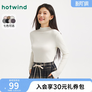 女士绒感半高领亲肤软糯上衣内搭 新款 热风纯色长袖 t恤2025年冬季