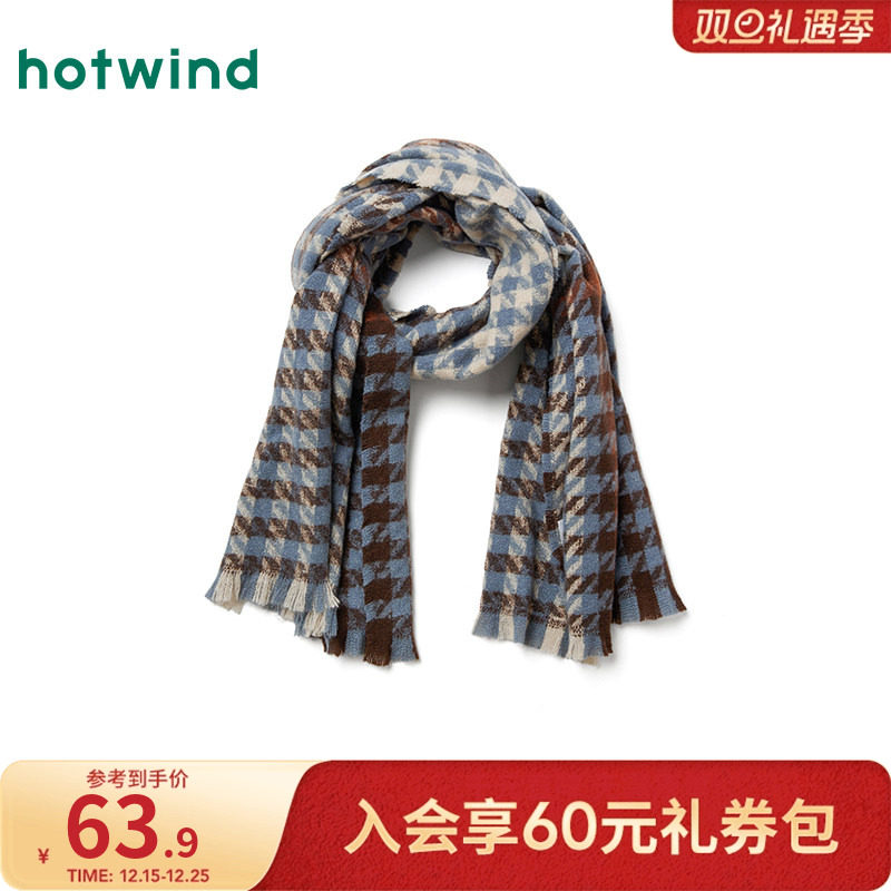 热风2025年冬季新款女士拼色千鸟格梭织流苏围巾简约气质