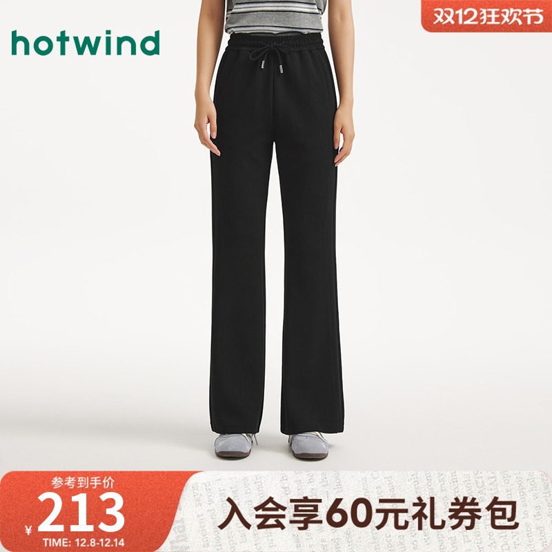 热风2025年新款女士舒适微喇裤