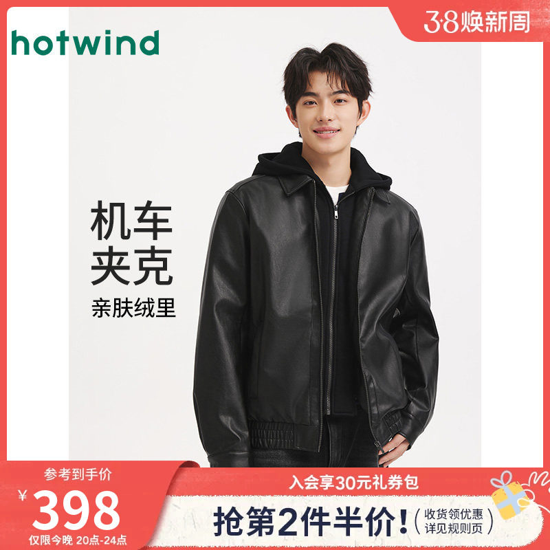 热风男士加绒皮衣2025年冬季新款经典连帽夹克质感有型简约大气