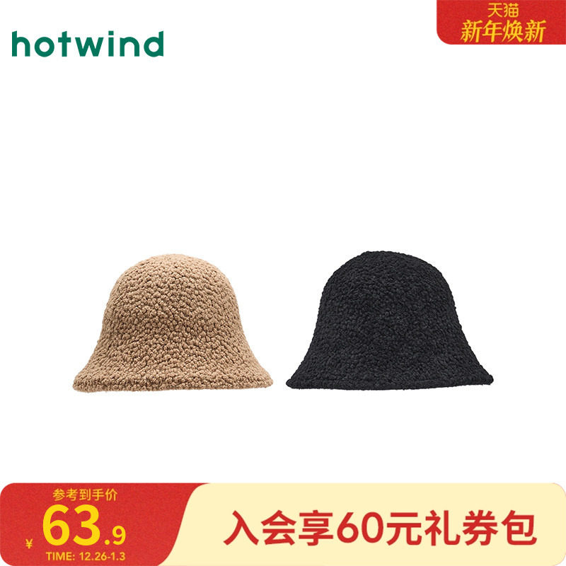 热风女士帽子2025年冬季新款双面肌理盆帽气质百显脸小保暖渔夫帽