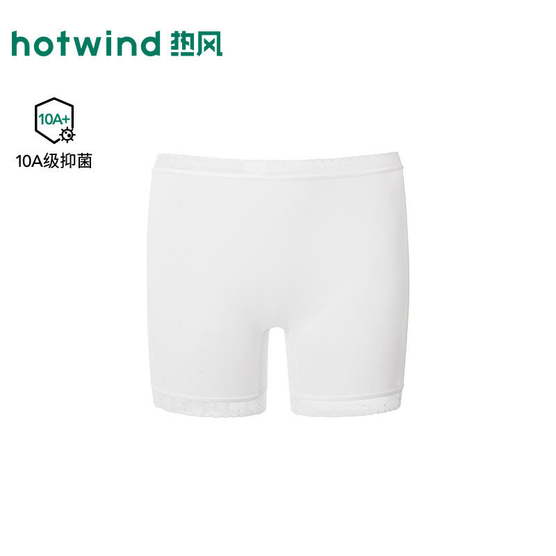 Hotwind/热风2026年夏季新款女士莫代尔舒适安全裤
