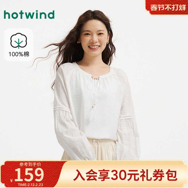 热风2026春新款波西米亚风纯棉衬衫女100%棉透气宽松度假通勤