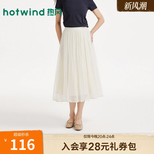 夏季新款女士时尚风琴褶短裙