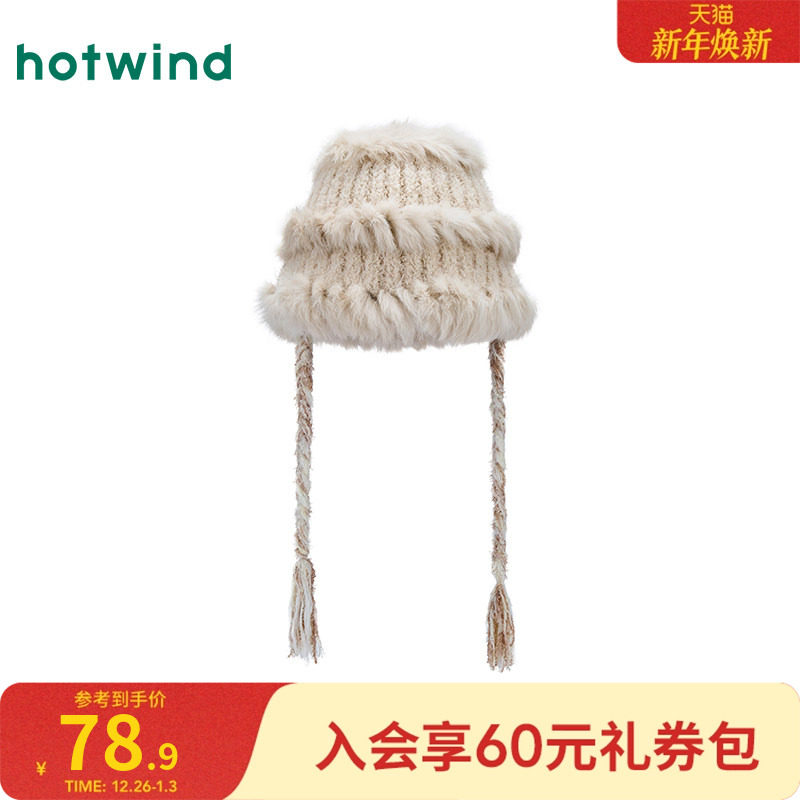 热风女士帽子2025年冬季新款毛绒拼接时尚盆帽保暖护耳东北旅游帽