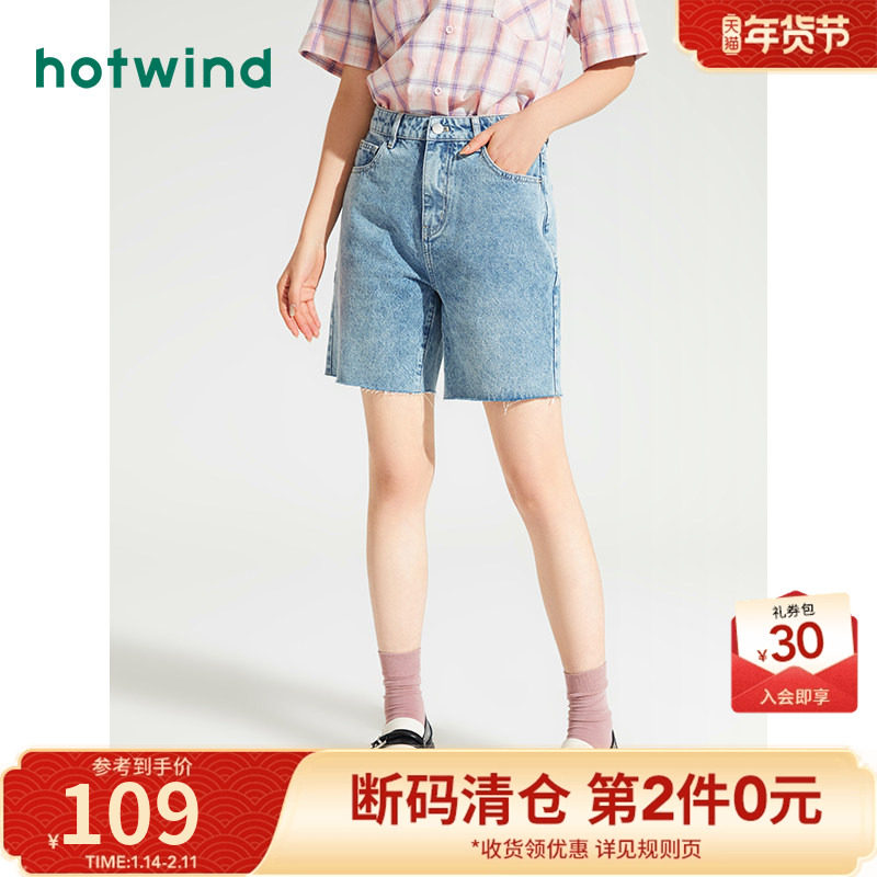 热风2024年夏季新款女士时尚牛仔中裤百搭浅色裤子中腰直筒裤短裤