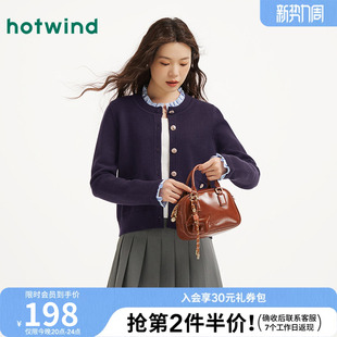 精致时尚 女士精致木耳边学院风开衫 百搭上衣 新款 热风2026年春季