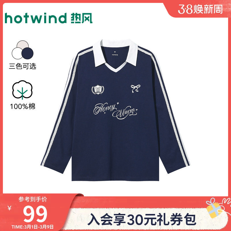 热风2026年春季新款女士韩版宽松翻领长袖T纯棉舒适亲肤