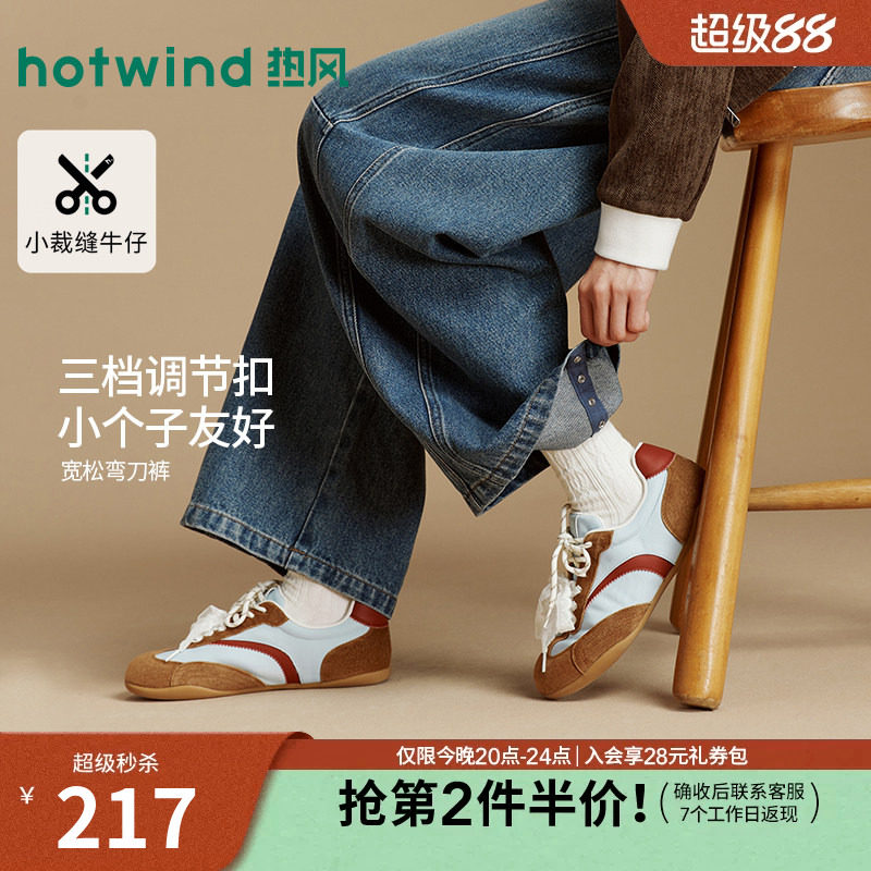 秋季新款女士休闲弯刀牛仔裤图片