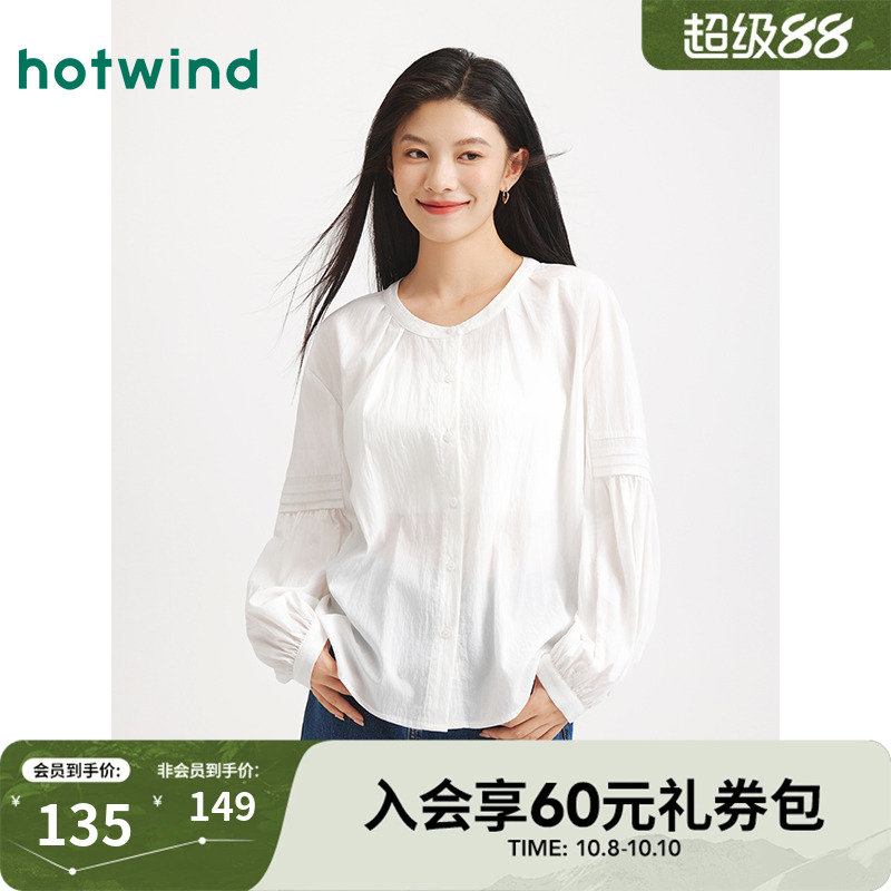 2025年秋季新款女士浪漫圆领衬衫