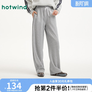 温柔甜酷风 女士蕾丝拼接香蕉垂坠卫裤 热风2026年春季 新款