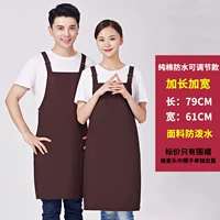 Хлопковый водонепроницаемый кофейный фартук