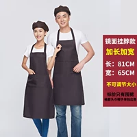 Твердый цвет подвесной шея 599 Кофе цвета [сингл -кузовный фартук]