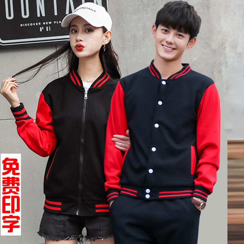 酒店餐厅服务员工作服卫衣定制公司企业团体工作服男女童外套印字