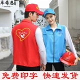 Красный жилет для работы, делается под заказ, с печатью вашего логотипа