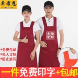 Водонепроницаемый фартук, комбинезон, делается под заказ, с печатью вашего логотипа