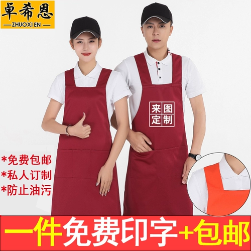 Водонепроницаемый фартук, комбинезон, делается под заказ, с печатью вашего логотипа