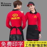 Футболка для работы, лонгслив, чай с молоком, делается под заказ, осенняя