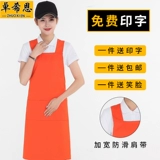 Водонепроницаемый фартук, комбинезон, делается под заказ, с печатью вашего логотипа