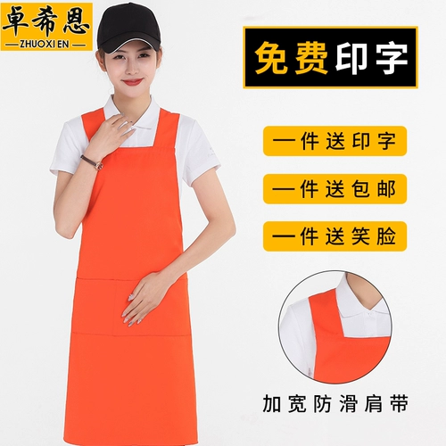 Водонепроницаемый фартук, комбинезон, делается под заказ, с печатью вашего логотипа