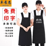 Водонепроницаемый фартук, комбинезон, делается под заказ, с печатью вашего логотипа