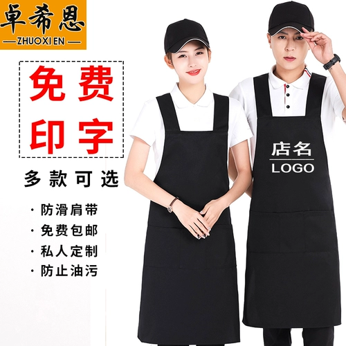 Водонепроницаемый фартук, комбинезон, делается под заказ, с печатью вашего логотипа