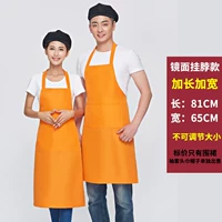 Чистого цвета висящая шея 599 оранжевая [сингл -фартук]