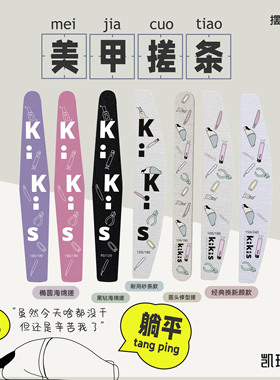 【美甲搓条 进口可水洗 】双面修甲 提高客甲速度 反复清洗不掉渣