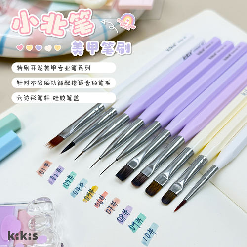 美甲笔刷笔盖平头笔圆头笔彩绘笔