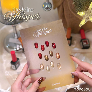 Topclou猫的私语 新年红色金光金色 褐色猫眼好吸好闪百搭气质