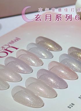 【KIKIS 凯琪思悦玄月6色系列】裸色纯欲碎钻细闪美甲油胶美甲店