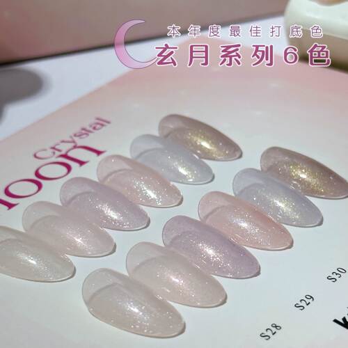玄月6色系列裸色纯欲碎钻细闪
