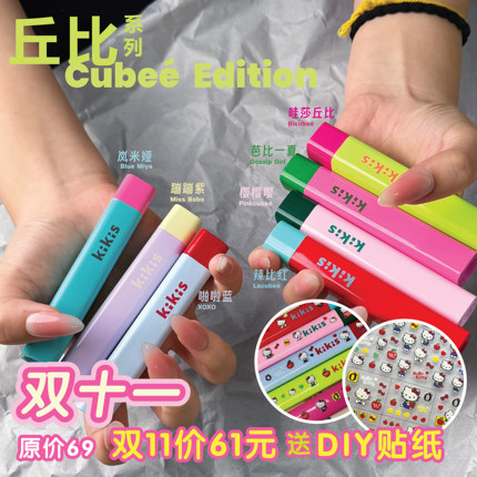 【送贴纸】 凯琪思悦手持UVA光 一字灯3W便携蓄电美甲灯500毫安