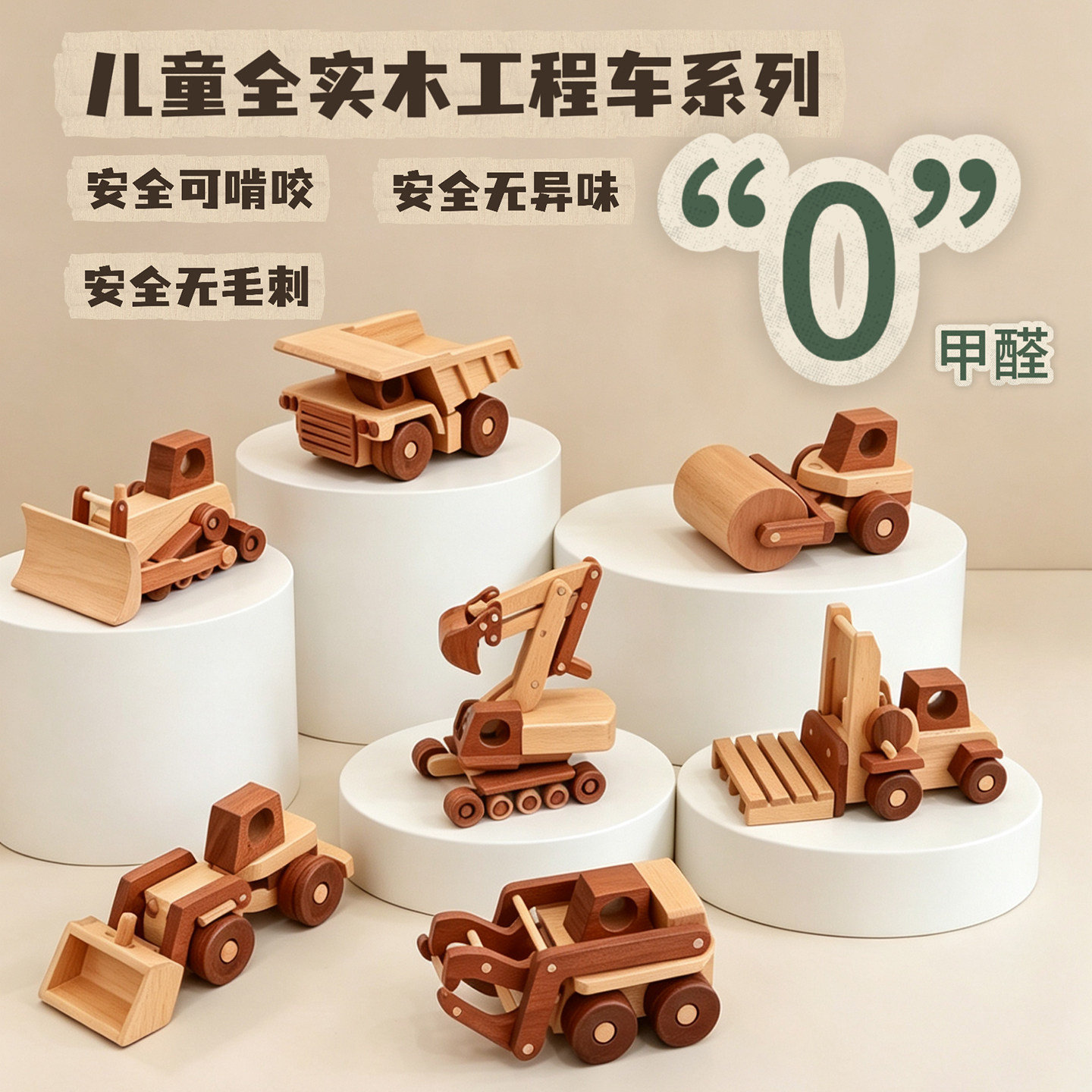 实木工程车玩具无漆原木滑行小车