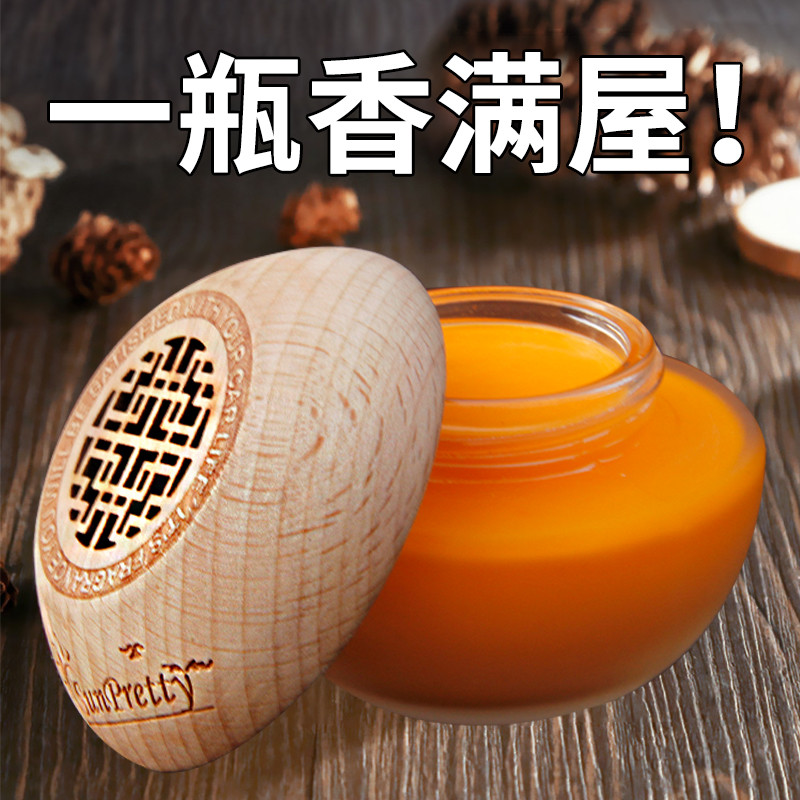 畅维空气清新剂卫生间固体香膏家用香薰除味神器厕所除臭芳香剂