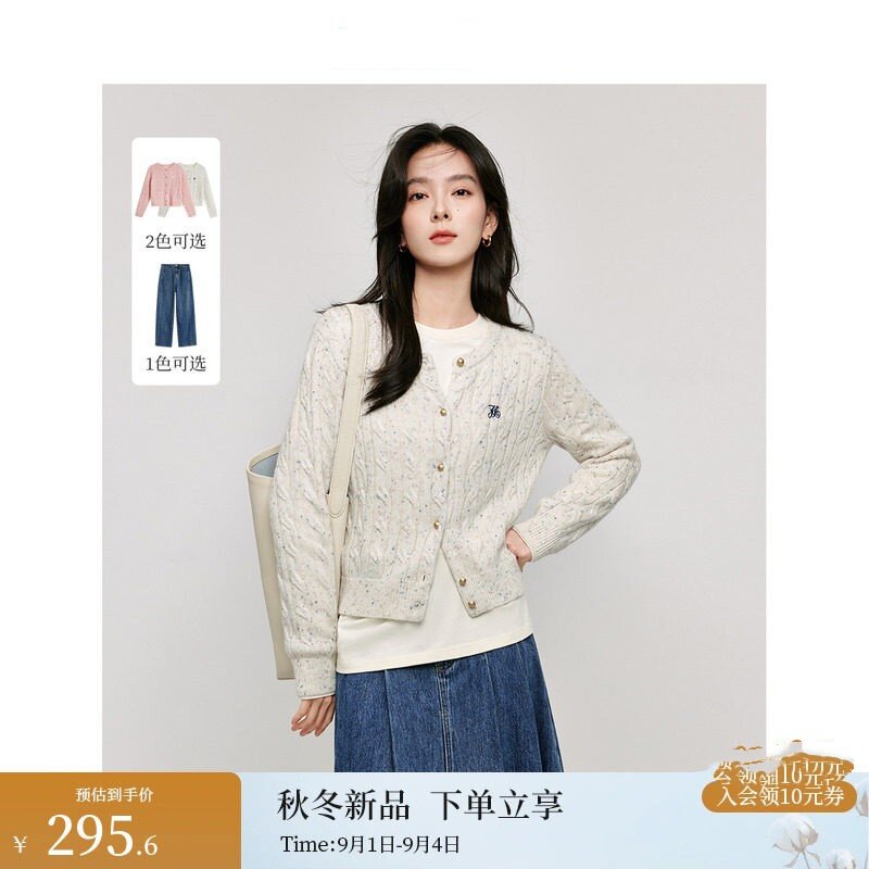 【商场同款】老钱风麻花针织开衫2026春秋季女装新款显瘦毛衣