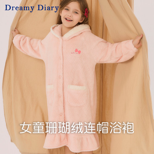 Dreamydiary女童法兰绒秋冬浴袍