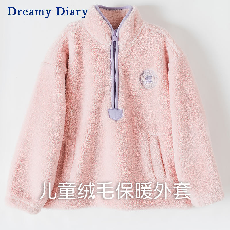 Dreamydiary儿童加厚保暖外套