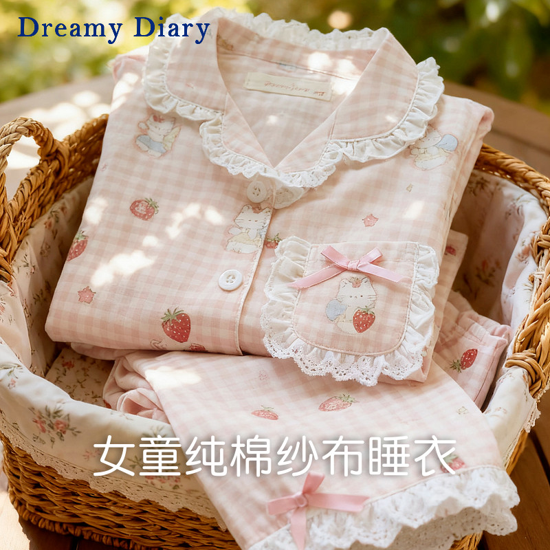 儿童家居服纯棉纱布A类春秋长袖亲子套装大童女孩超好看女童睡衣,童装/婴儿装/亲子装,家居服套装,淘宝优惠券,粉丝福利购,淘宝优惠卷