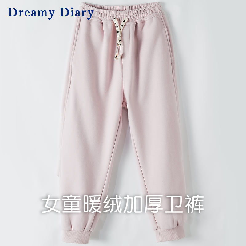 dreamydiary儿童加厚保暖卫裤