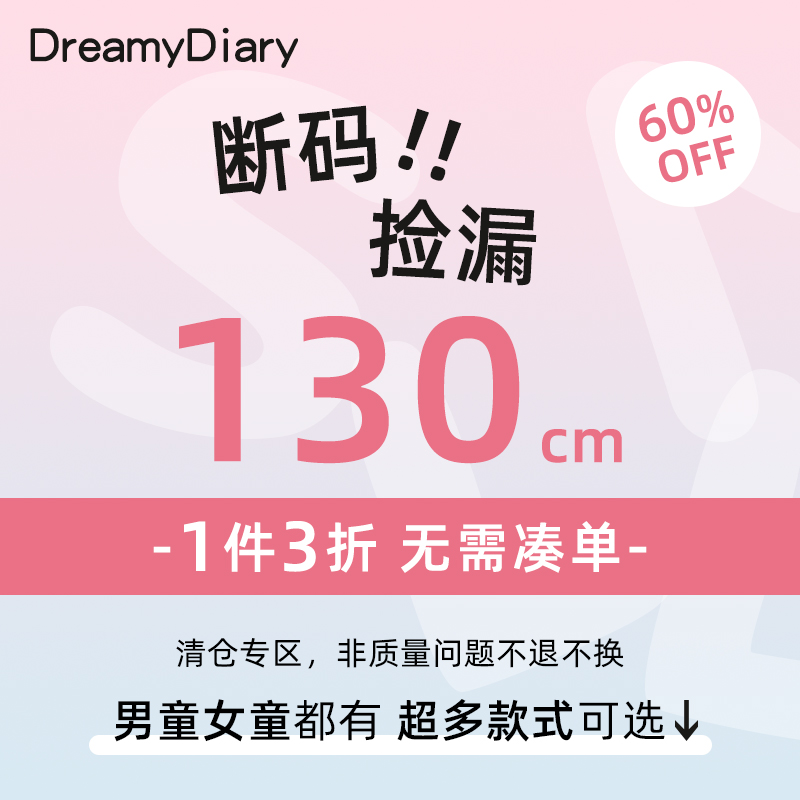 潮流精品，品质保证