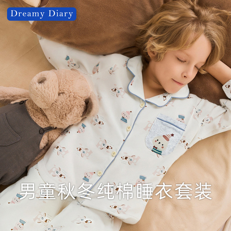 男童家居服2025新款男孩纯棉睡衣长袖套装秋冬保暖大童儿童家居服,童装/婴儿装/亲子装,家居服套装,淘宝优惠券,粉丝福利购,淘宝优惠卷