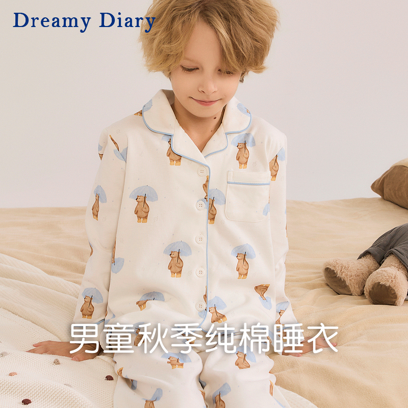 Dreamydiary秋季纯棉男童家居服