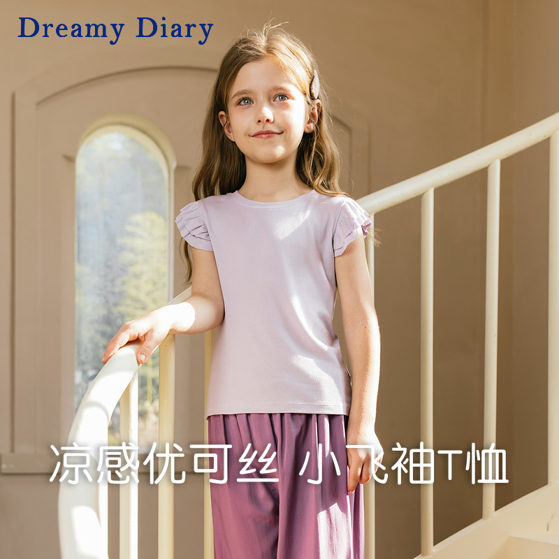 女童小飞袖t恤优可丝2025新款儿童打底衫夏季薄款半袖上衣女宝宝,童装/婴儿装/亲子装,T恤,淘宝优惠券,粉丝福利购,淘宝优惠卷
