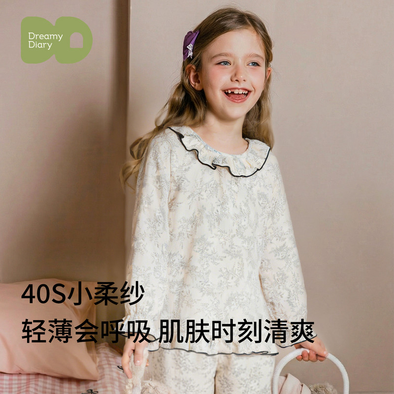 女童睡衣纯棉双层纱布女大童2026新款女孩春秋长袖儿童家居服套装